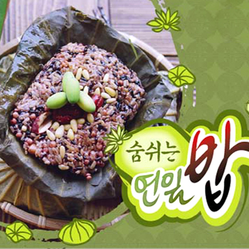 연꽃잎속의 살아숨쉬는영양찰밥(10ea)+업체직송