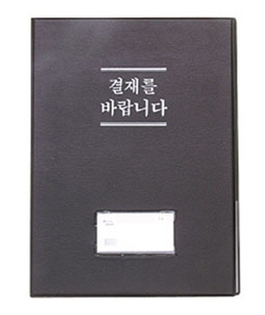 결재판 A4 창문 무 