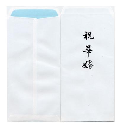 축화혼 이중봉투 (10매/1팩)