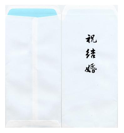 축결혼 이중봉투 (7매/1팩)