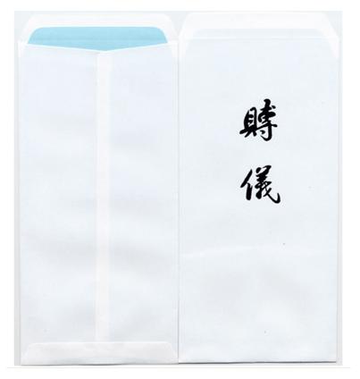 부의 이중봉투 (10매/1팩)