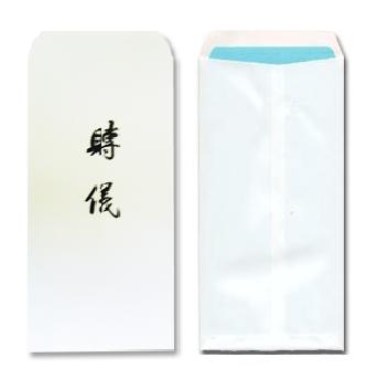 예공 고급경조사 이중봉투 부의(10매) 