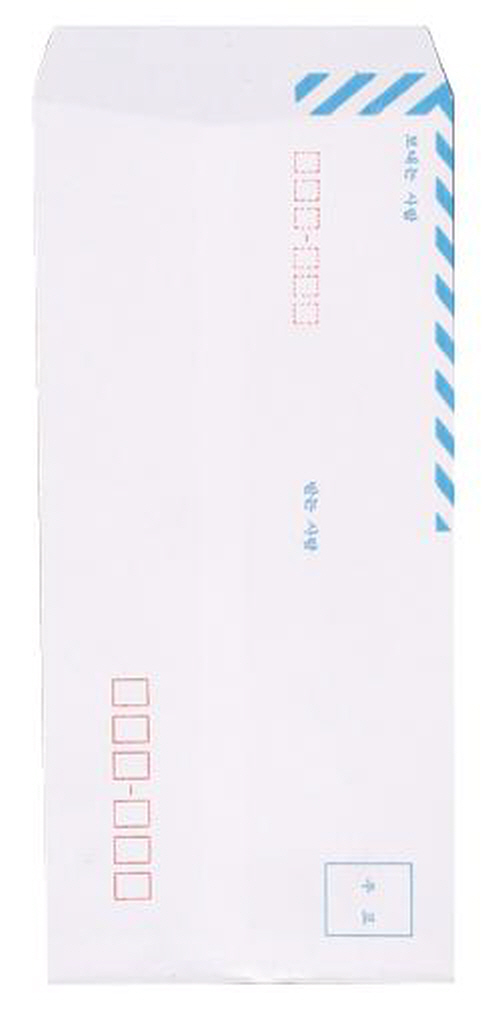 화신 행정규격봉투(번호) A4(105*220mm) 100매 