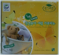 에뜨르 프리미엄 유아/여성가루비누(세탁세제) 1.7kg 