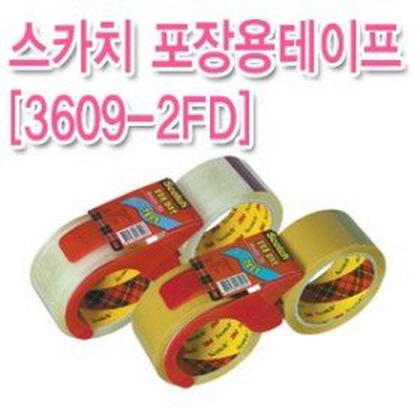3M 포장용테이프(투명) 48mm*50M(2입/커터포함) #3609-2FD 