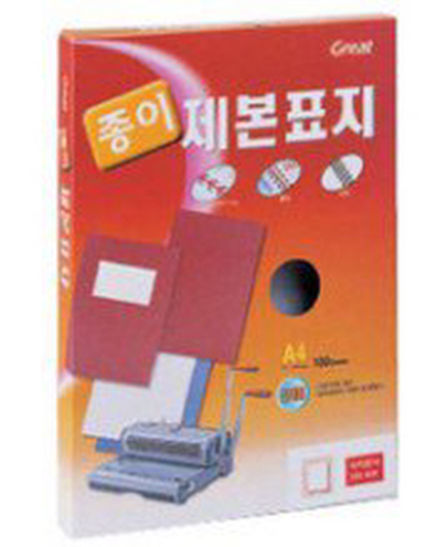 Great 종이제본표지(바이로닉) A4(216g*100매) 청색(일반300)