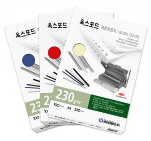 옥스포드 종이제본표지 A4(230g*100매) 청색(일반)