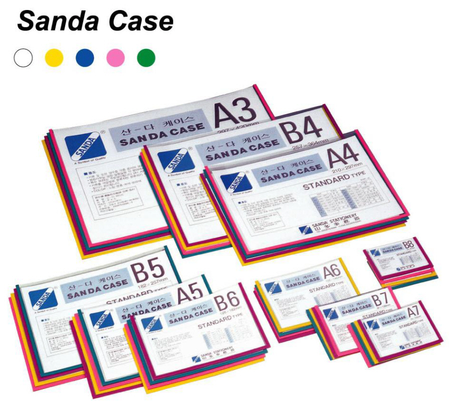 산다케이스 A3(297*420mm) 세로형(군자) 청색 