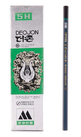 문화 더존연필 5H(자루) 