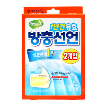홈즈방충용(옷장용)1년용 