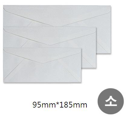 장교봉투(무지) 소형C(95*185mm) 100매