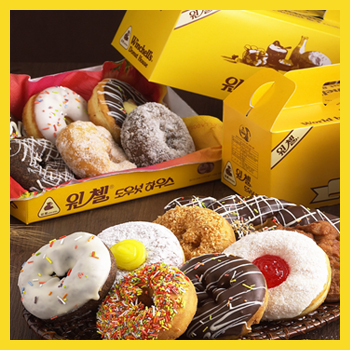 윈첼도넛하우스(향긋한도넛C*10개)