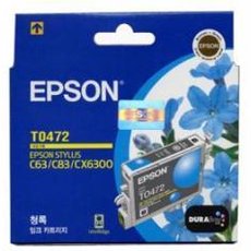 엡손 정품잉크 T047270/파랑