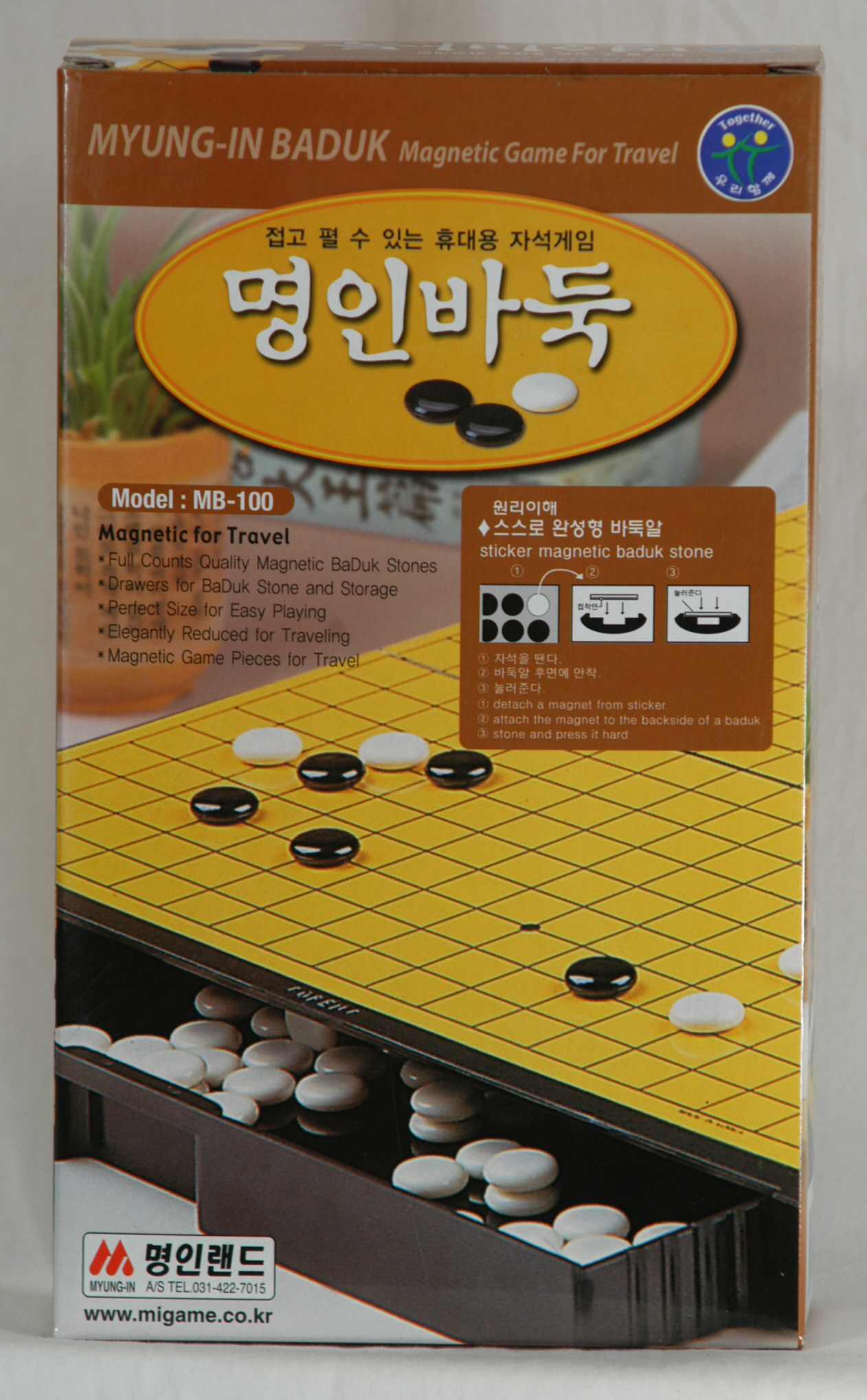 포비 명인자석 바둑 12000