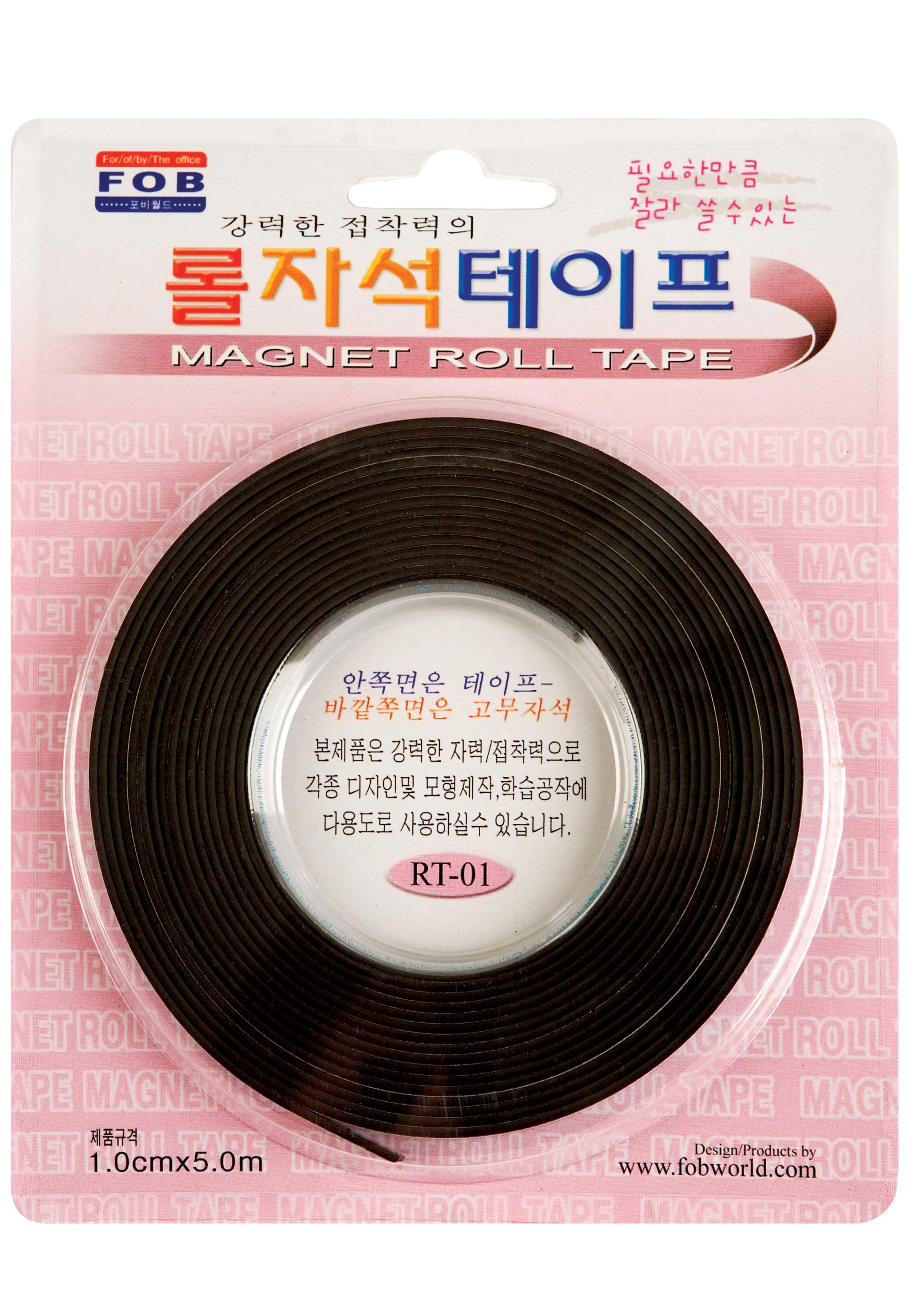 포비 롤자석테이프1.5T 소형(10mm*5M) RT-01