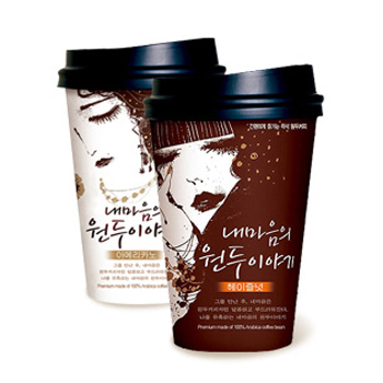 내마음의원두이야기(아메리카노/헤이즐넛)5개입 