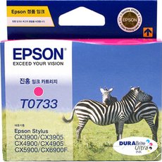 엡손 정품잉크 T073370/빨강