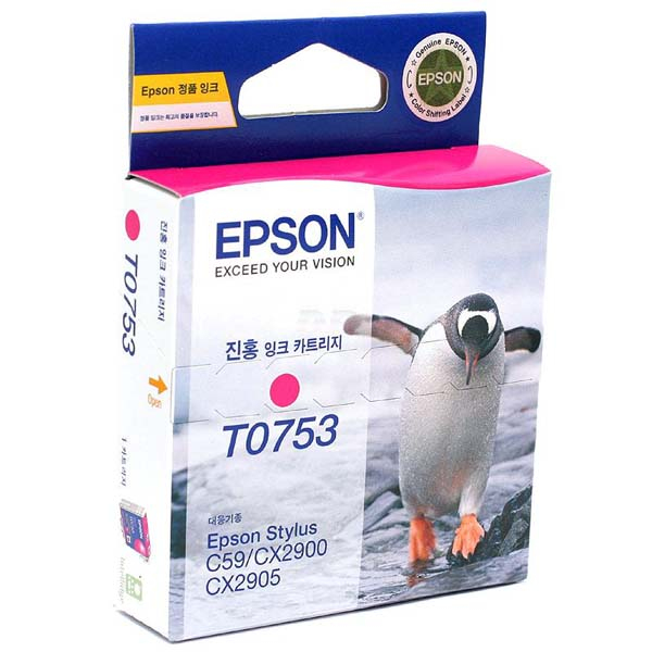 엡손 정품잉크 T075370/빨강