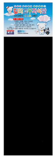 포비 칼라고무자석(흑색) 소형0.8T(300*100mm) RM-10