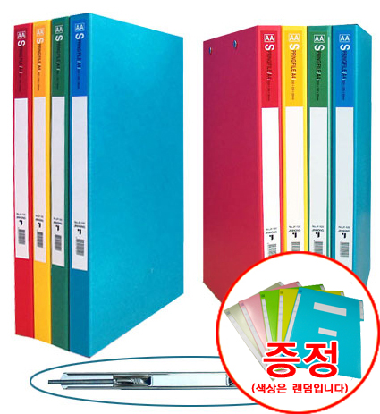 진홍 수입지스프링화일 A4 청색 #JF122