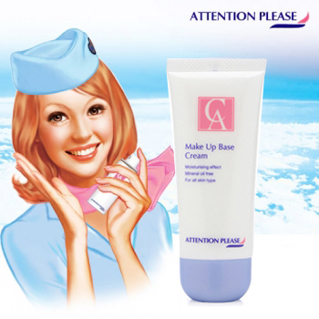 [어텐션플리즈]CA 베이스크림(스튜어디스 크림) 30ml