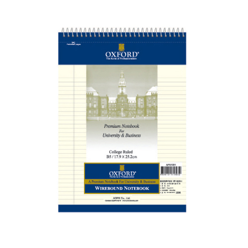 옥스포드 절취스프링 상철노트 B5(노랑내지75매) ASN52032 