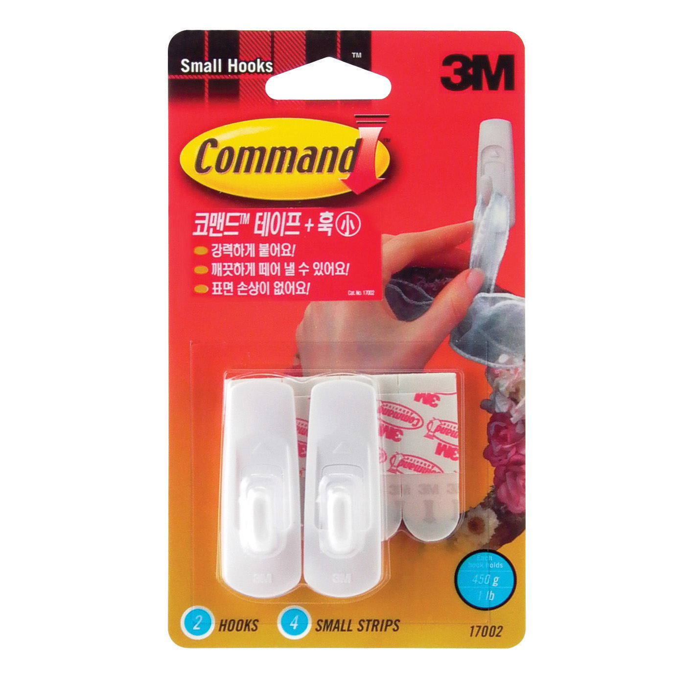 3M 코맨드 탈부착식 벽걸이 소(2입) #17002 