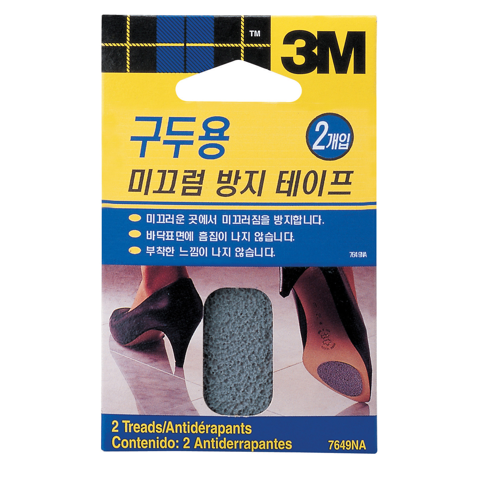 3M 미끄럼방지테이프 구두용 #7649 