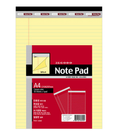 고도 노트패드 A4(노랑/50매*3권) TS301052 