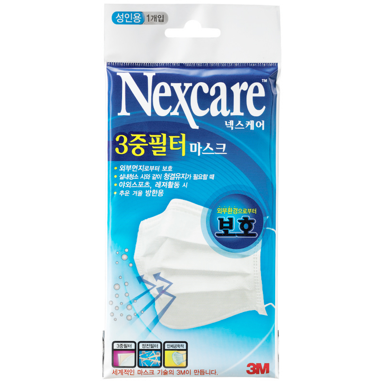3M 넥스케어 3중필터 마스크 성인용(170*90mm/3입) 