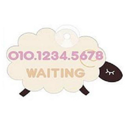 펠트 자동차번호판(양/백색) SC-102