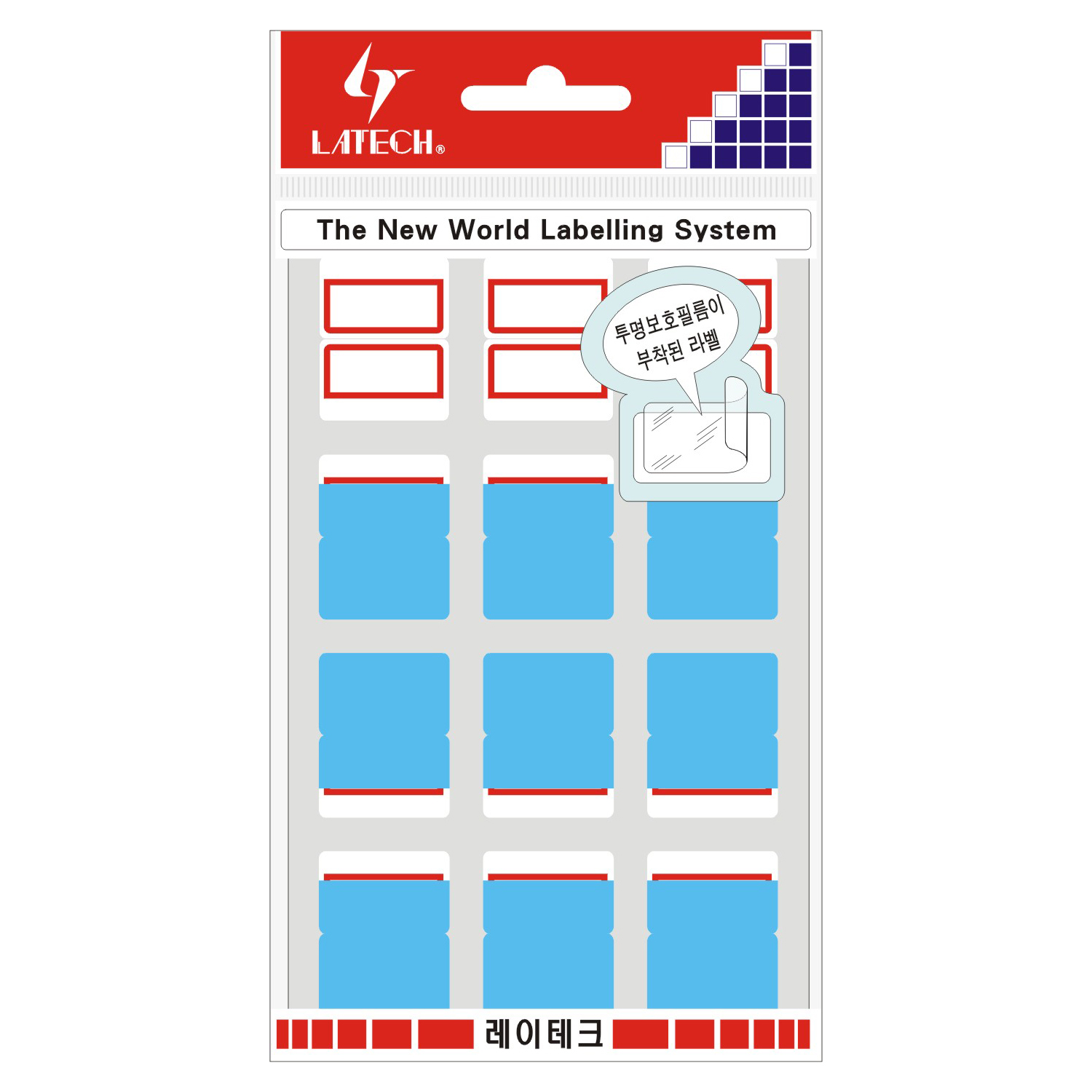 보호견출지 23*29mm(적색*7매) 10-P103 