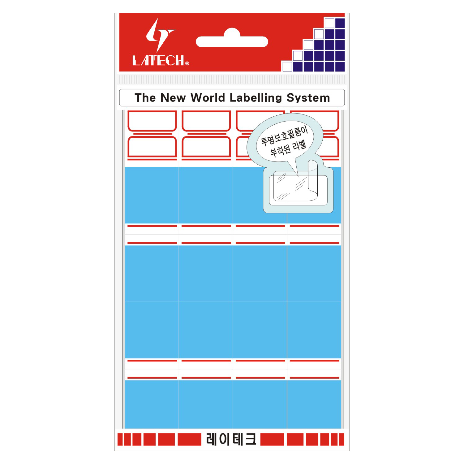 보호견출지 22.5*28mm(청색*7매) 10-P101 