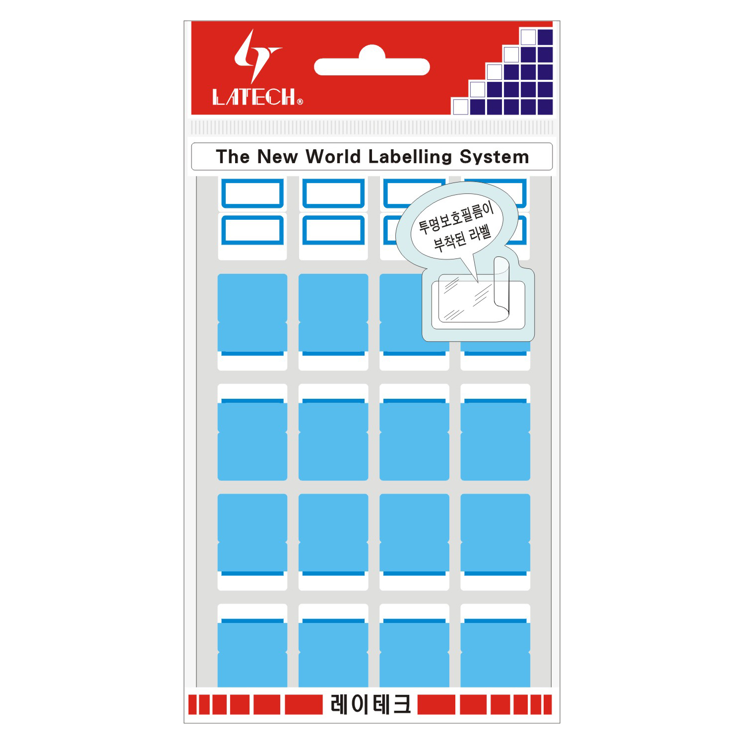 보호견출지 18*25mm(청색*7매) 10-P102 