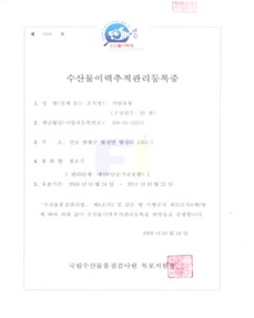 실속1호(굴비세트)