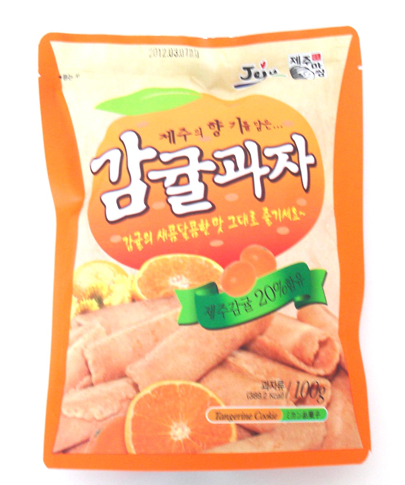 제주(감귤과자 ) 1+1행사상품!