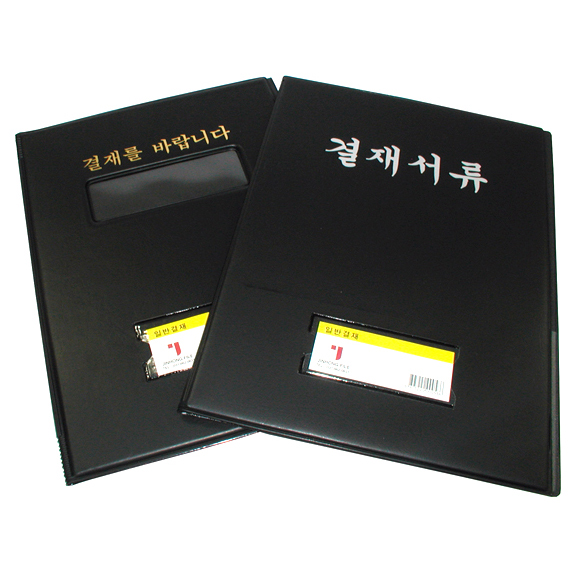 진홍 결재판(고주파/창문형) A4 흑색 #JF561 