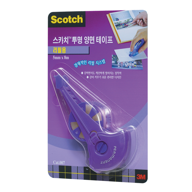 3M 스카치투명양면테이프(CASE)리필 8.4mm*8M #017