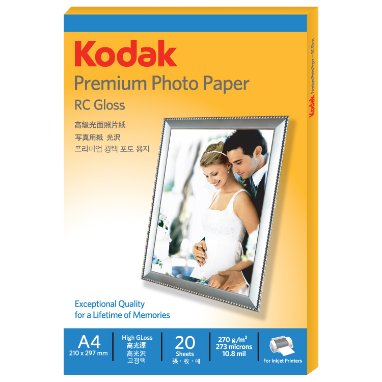 코닥 프리미엄 고광택포토용지 A4(270G*20매) 4027-300 