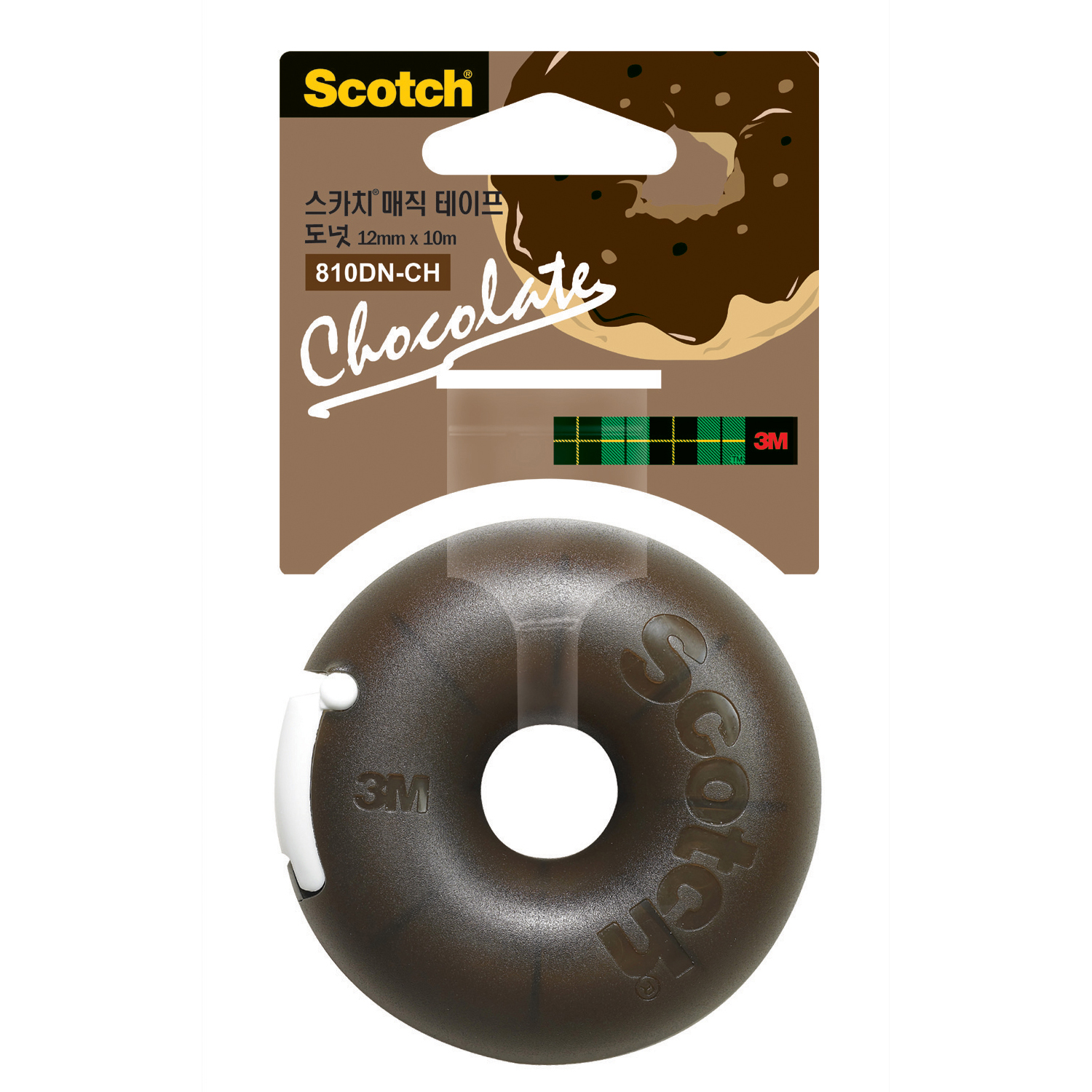 3M 매직테이프 도넛/쵸코(12mm*10M) #DN-CH