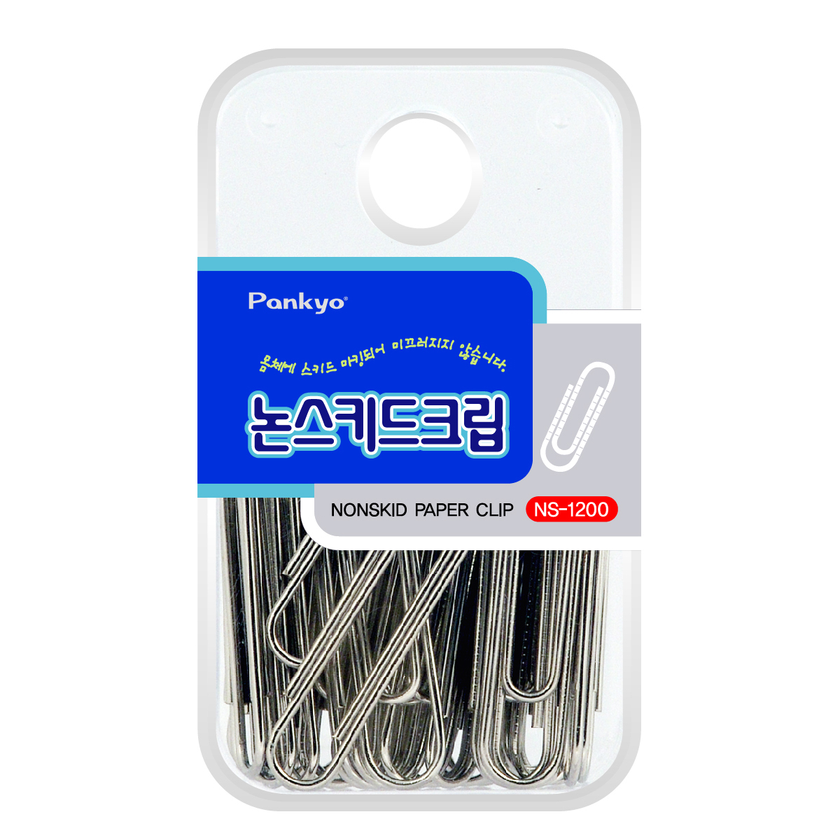 판교 논스키드크립 NS-1200 