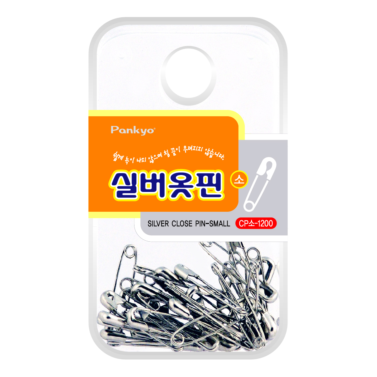 판교 실버옷핀 소형(28mm) CP(소)-1200 