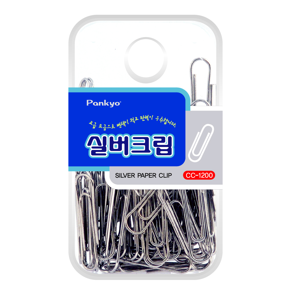 판교 실버클립 CC-1200 