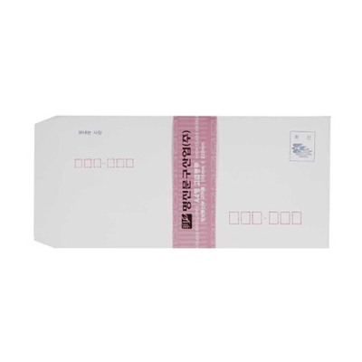 명진규격봉투(번호) A4용(105*220mm) 10매 