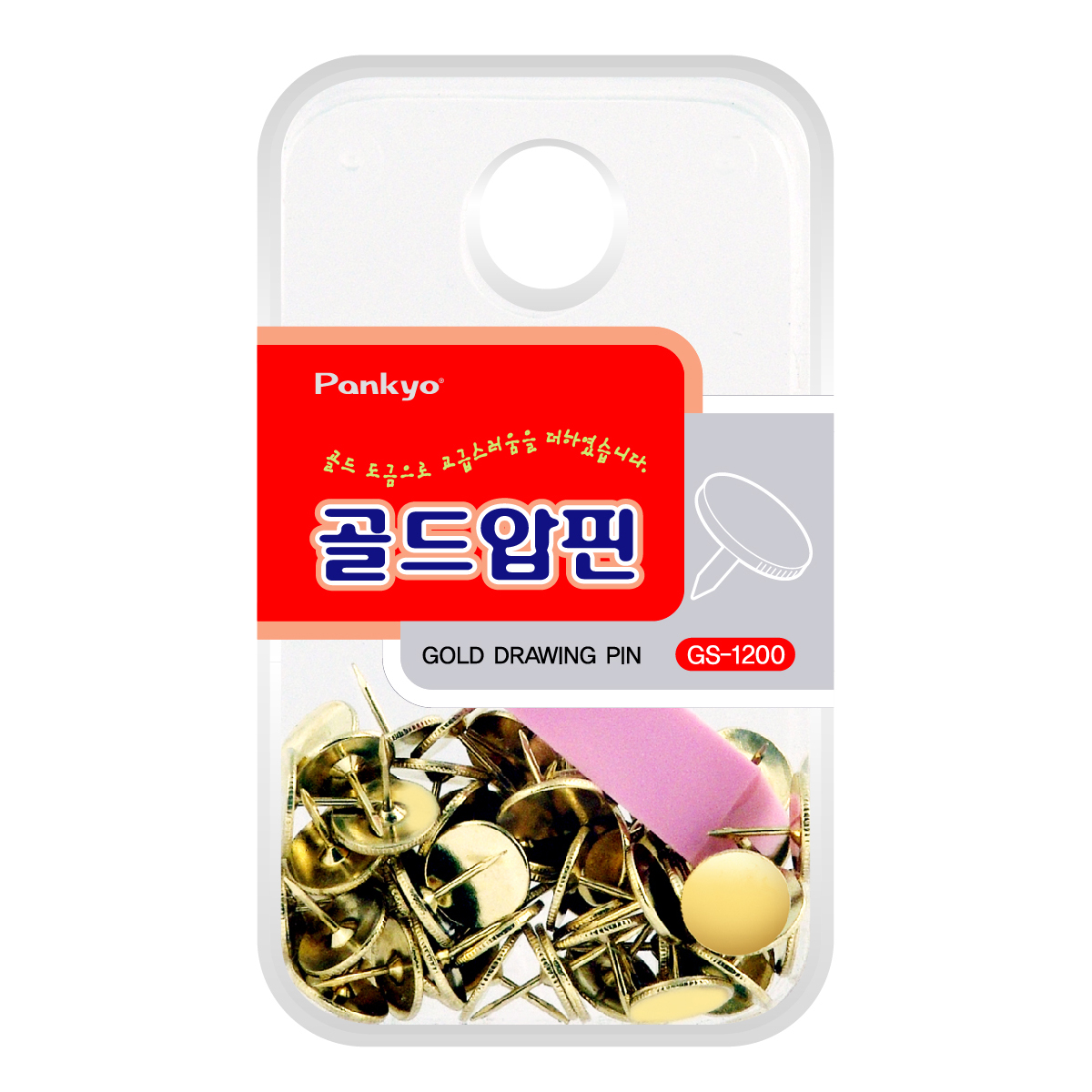 판교 골드압핀 GS-1200 