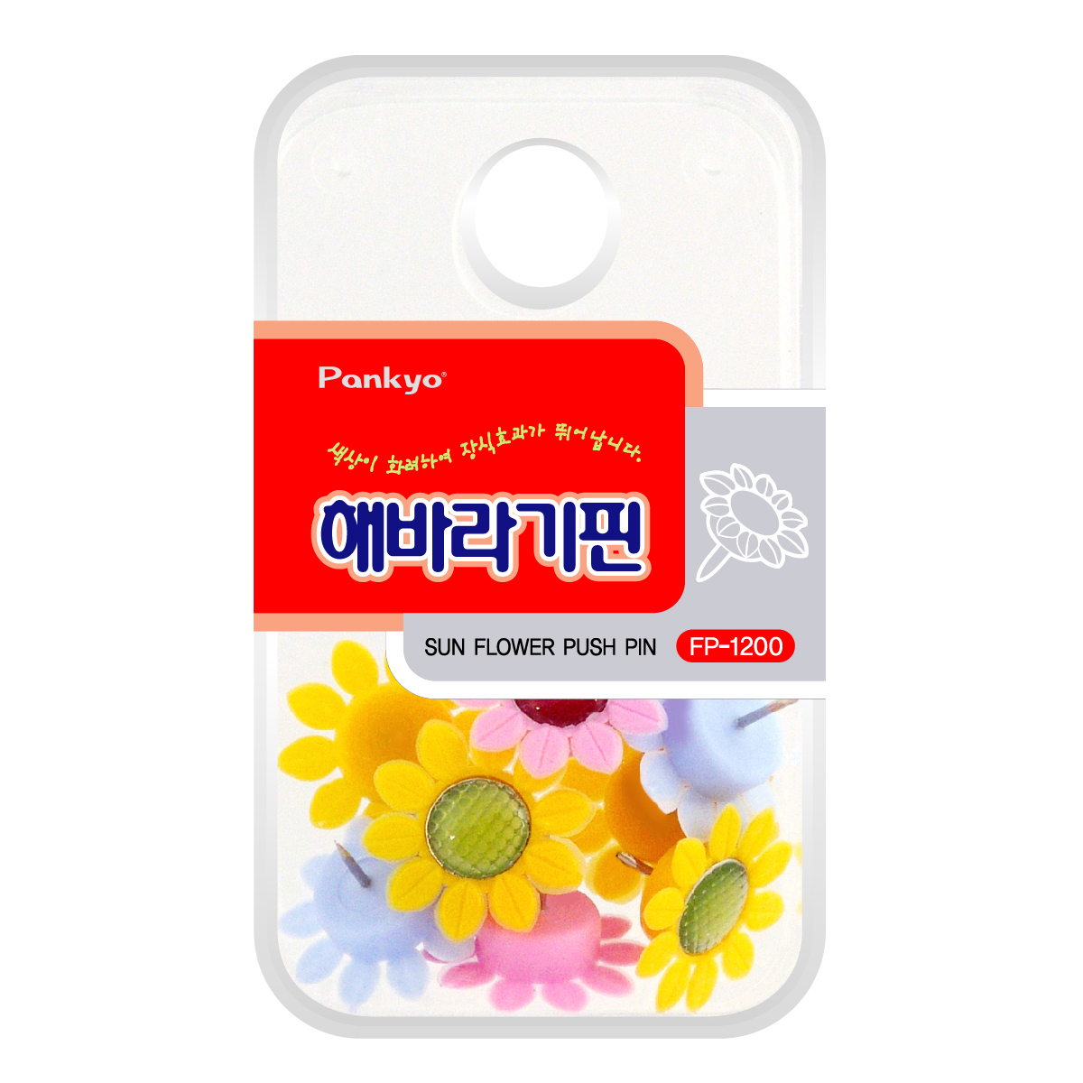 판교 해바라기핀 FP-1200 