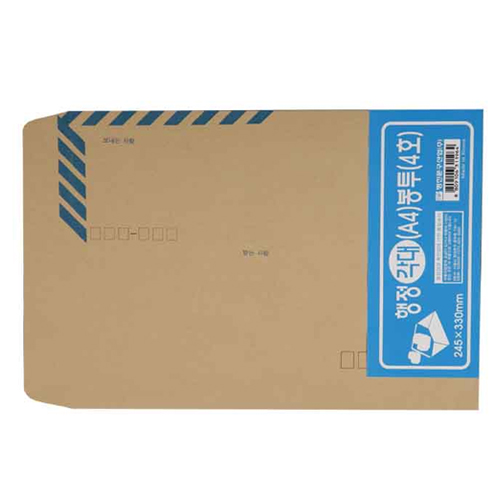 테이프 행정각대봉투 A4(각대.245*330mm) 10매 
