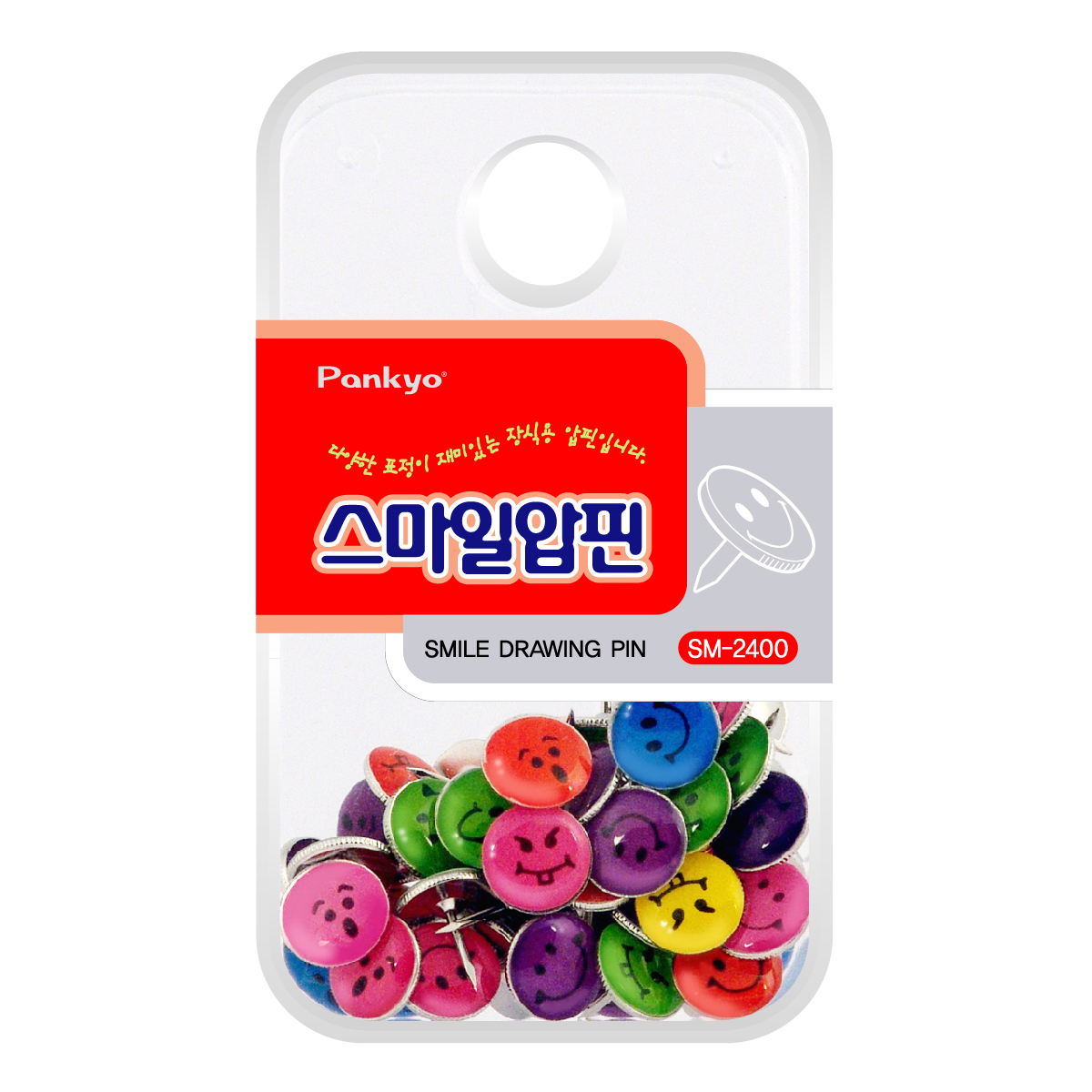 판교 스마일압핀 SM-2400 