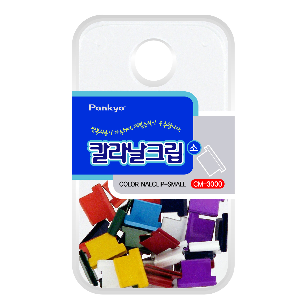 판교 칼라날크립 소형(32입) CM-3000 