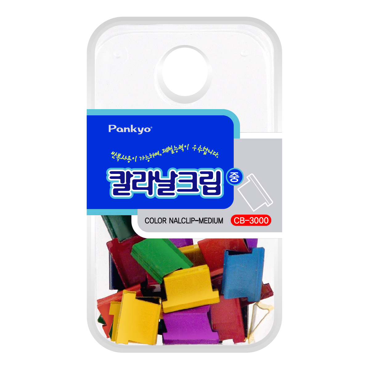 판교 칼라날크립 중형(24입) CB-3000 